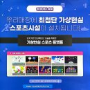 용인대 최강 태권도장 이미지