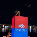 인파니 | 진주남강유등축제 드론쇼 인파 셔틀 후기