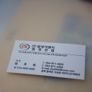 (주)일성이엔지 Daum카페