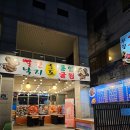 부평술집 단체회식 추천맛집 빨간낙지&amp;통영굴찜호프