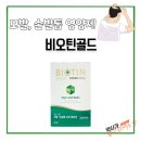 서면다정약국 이미지