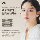 더신사의원 이미지