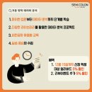세미콜론코딩학원 이미지