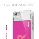 이쁜케이스2