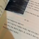도깨비불곱창 이미지
