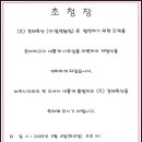(주)일영 이미지