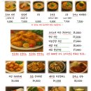 석수동술집