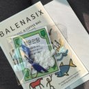 서창마트 | 신상 카페 | 양산 삼호동 롯데마트 근처 카페 | 양산 삼호동 조용하고 편안한 카페 - 발레나식스 양산...