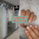 주부토로81번길 | 부평 시장 네일 l 15년 경력의 꼼꼼함에 반한 인생 네일샵