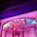 세종누리콜 | 사랑의하츄핑 뮤지컬 우리금융아트홀 좌석 1층 2열 시야 주차팁