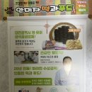 우명동전통떡마을 이미지