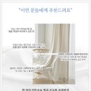 장인블라인드커튼 - 하남시 미사강변동로 79 | 장인블라인드커튼
