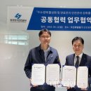 전북전기안전관리 이미지