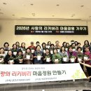 영흥늘푸른센터 이미지