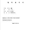 한국체육대학교 대학원 이미지