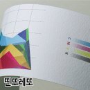 성문인쇄사