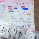 주안성모이비인후과의원 이미지