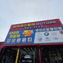 미쉐린세차장 | gv70 전기차 타이어 교체 후기