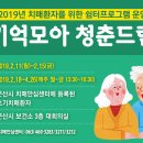 모아쉼터 이미지