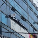 블링인네일