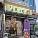 달콤달곰아이스크림 이미지