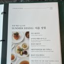 광화문 룸식당 프라이빗 중식당 루원 by 락희안 디너 후기