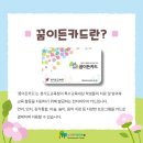 늘봄아동발달센터