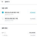 이재만자동차공업사 이미지