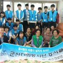 세경경로당 Daum카페