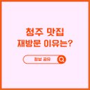 (진)닭곰탕 네이버블로그