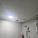 노바상사 | 안양 휴젠뜨 노바 설치 비용 화장실 환풍기 교체 전문업체[삼성래미안아파트]