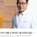 웰리스클리닉