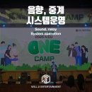 (주)렛츠엔터테인먼트