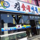 민물숯불장어 이미지