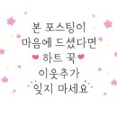 천지휴게소주유소 목포방향 이미지