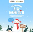 희망문고 네이버블로그