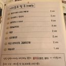 달빛달팽이 이미지