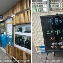 고기고수산횟집 이미지