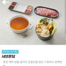 노원-현장-1491 | 노원역 샤브샤브 한식 맛집 샤브온당 노원점 가성비 혼밥 1인샤브