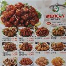 맥시칸치킨 벌교점 이미지