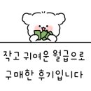 초원샤브샤브뷔페 이미지