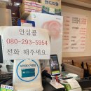 생생낙지송내점 이미지