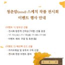 순천부 읍성 서문안내소-다목적실 이미지