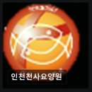 왕길새싹공원 | [인천 요양원/추천/후기/가격] 인천천사요양원 깔끔한 시설, 편리한 접근성