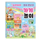 주아가 - 기장군 해빛6로 81-13 | 주아가