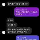 박천익과학연구소 이미지
