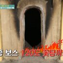 토담 참숯가마 이미지