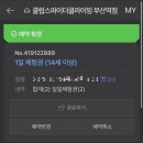 클럽스파이더클라이밍 이미지