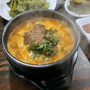 삼안갈비촌 이미지
