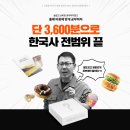 [~9/15][공단기] 2022 개념편 완강 시 2022 기출OX 교재 증정 이벤트 이미지